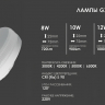 Лампа Optima GX53 светодиодная, 8 Вт (4200, 5000, 6500к)